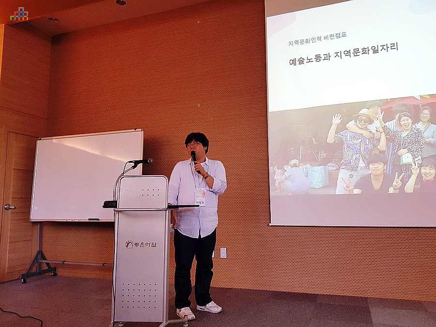 하장호 정책위원의 강의