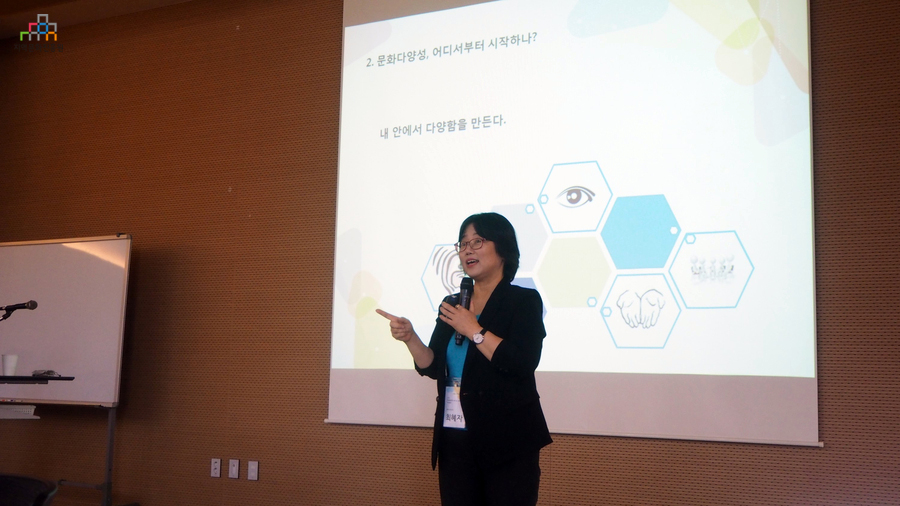 문화기획과 문화다양성