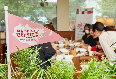 민간협력 마케팅 지원 대표이미지