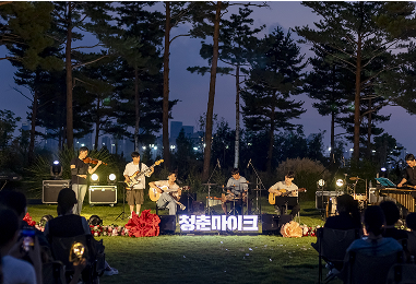 청춘마이크 대표이미지
